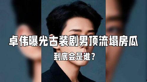 娱乐圈瓜谁爆料的,揭秘幕后真相，揭秘明星瓜背后的秘密